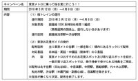 アサヒビール株式会社のプレスリリース画像5