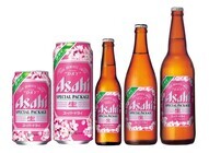 アサヒビール株式会社のプレスリリース画像3