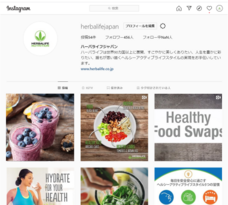 ハーバライフ・オブ・ジャパン株式会社のプレスリリース画像1