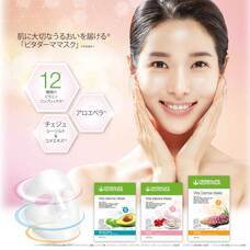 ハーバライフ・オブ・ジャパン株式会社のプレスリリース画像3