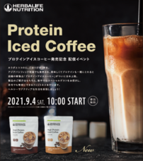 ハーバライフ・オブ・ジャパン株式会社のプレスリリース画像2