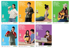 ハーバライフ・オブ・ジャパン株式会社のプレスリリース画像1