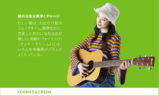 ハーバライフ・オブ・ジャパン株式会社のプレスリリース画像2