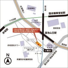 ハーバライフ・オブ・ジャパン株式会社のプレスリリース画像6