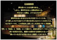 TAIYO MAGIC FILMのプレスリリース画像3