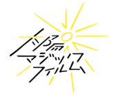 TAIYO MAGIC FILMのプレスリリース画像1