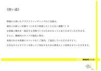 TAIYO MAGIC FILMのプレスリリース画像8