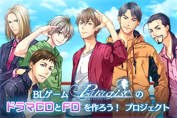 株式会社ストーンヘッズのプレスリリース画像1