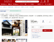 エイムネクスト株式会社のプレスリリース画像1