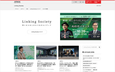 株式会社リボルバーのプレスリリース画像1