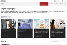 株式会社リボルバーのプレスリリース画像1