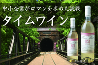 株式会社sakuramomoのプレスリリース