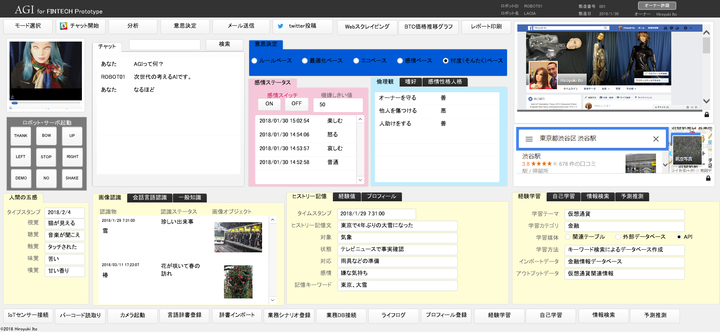 株式会社ジェニオのプレスリリース画像1