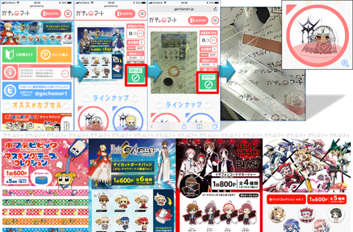 株式会社クロスウォークのプレスリリース画像1