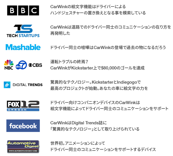 INNOVART DESIGN INCのプレスリリース画像8