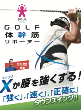 株式会社POJIのプレスリリース画像1