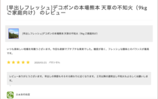 fao agrocommunicationのプレスリリース画像1