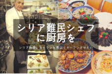 テック・メス・ライフ株式会社のプレスリリース