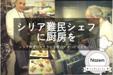 テック・メス・ライフ株式会社のプレスリリース画像1