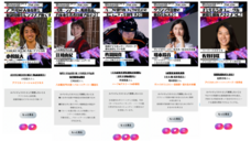 NPO法人学生ネットワークＷＡＮのプレスリリース画像4