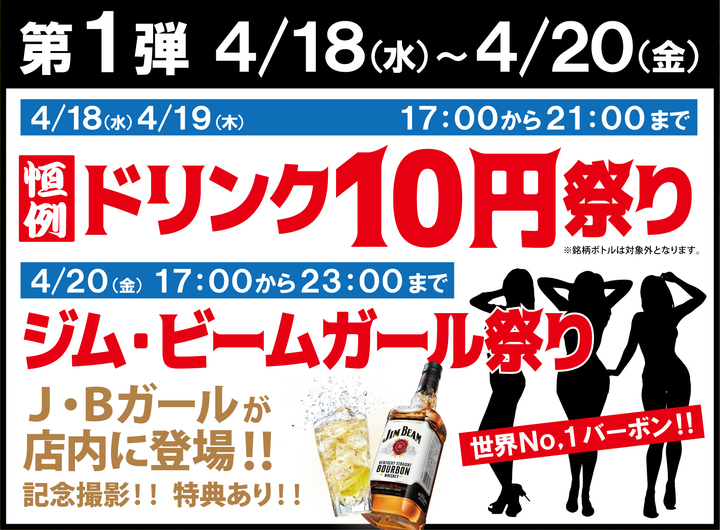 株式会社Kings Knowのプレスリリース画像6