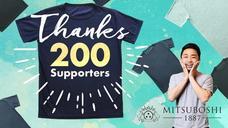 三星毛糸株式会社のプレスリリース