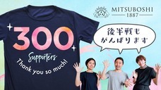 三星毛糸株式会社のプレスリリース