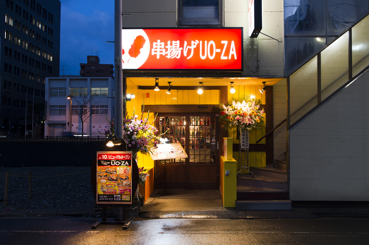 株式会社いなにわのプレスリリース画像5