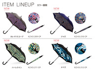 トロイカ株式会社のプレスリリース画像1