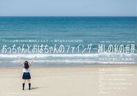 KSP.f64のプレスリリース画像1