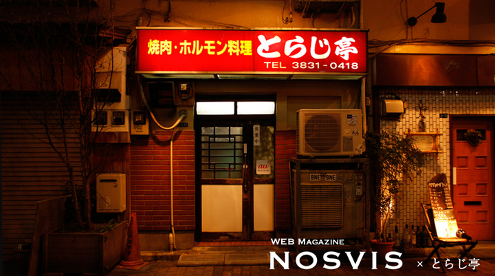 株式会社Zowieのプレスリリース画像9