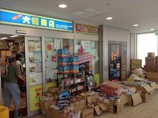 株式会社Zowieのプレスリリース画像2