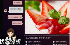 東芝テック株式会社　（PR代行：株式会社アール・アイ・シー）のプレスリリース画像7