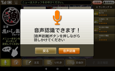 東芝テック株式会社　（PR代行：株式会社アール・アイ・シー）のプレスリリース画像2