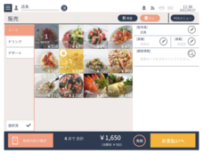 東芝テック株式会社　（PR代行：株式会社アール・アイ・シー）のプレスリリース画像1