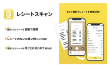 東芝テック株式会社　（PR代行：株式会社アール・アイ・シー）のプレスリリース画像1