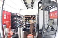 東芝テック株式会社　（PR代行：株式会社アール・アイ・シー）のプレスリリース画像2