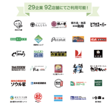 東芝テック株式会社　（PR代行：株式会社アール・アイ・シー）のプレスリリース画像1