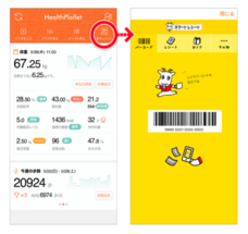 東芝テック株式会社　（PR代行：株式会社アール・アイ・シー）のプレスリリース画像1