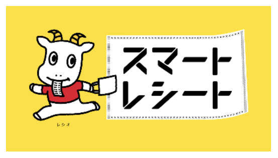 福島県会津若松市内のセブン-イレブン店舗にて「スマートレシート®」を利用した植樹活動応援キャンペーンを実施