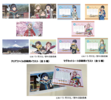 東芝テック株式会社　（PR代行：株式会社アール・アイ・シー）のプレスリリース画像3