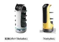 東芝テック株式会社　（PR代行：株式会社アール・アイ・シー）のプレスリリース画像2