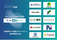 東芝テック株式会社　（PR代行：株式会社アール・アイ・シー）のプレスリリース画像4