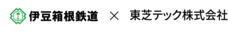 東芝テック株式会社　（PR代行：株式会社アール・アイ・シー）のプレスリリース画像1