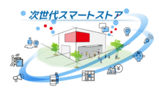 東芝テック株式会社　（PR代行：株式会社アール・アイ・シー）のプレスリリース画像1