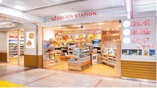 東芝テック株式会社　（PR代行：株式会社アール・アイ・シー）のプレスリリース画像1