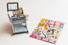 東芝テック株式会社　（PR代行：株式会社アール・アイ・シー）のプレスリリース画像1