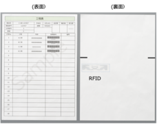 東芝テック株式会社　（PR代行：株式会社アール・アイ・シー）のプレスリリース画像5