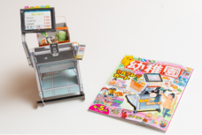 東芝テック株式会社　（PR代行：株式会社アール・アイ・シー）のプレスリリース画像1