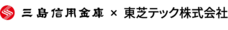東芝テック株式会社　（PR代行：株式会社アール・アイ・シー）のプレスリリース画像1